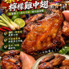 K-四大天王香烤胖胖中翅
