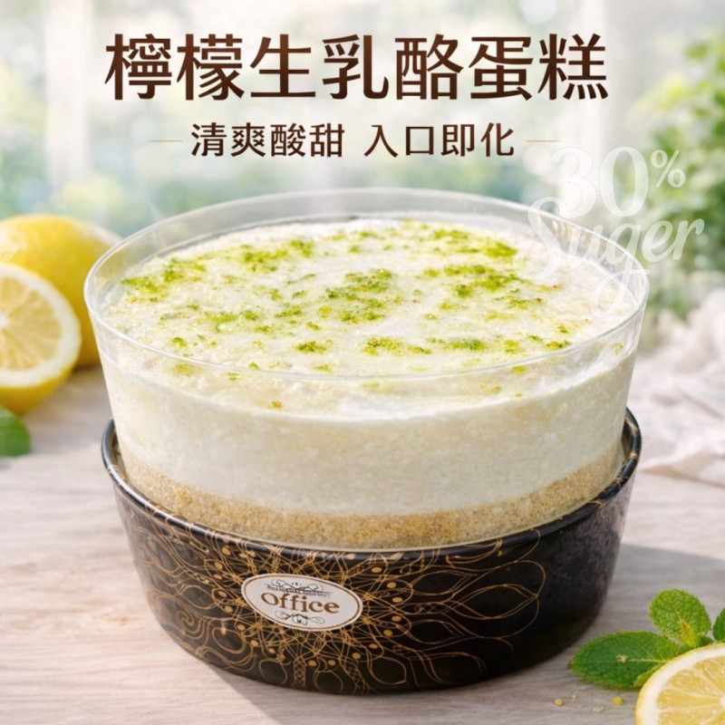  K-檸檬生乳酪蛋糕