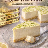  K-檸檬生乳酪蛋糕