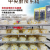 K-日光-地瓜乳酪Q饅頭6顆裝