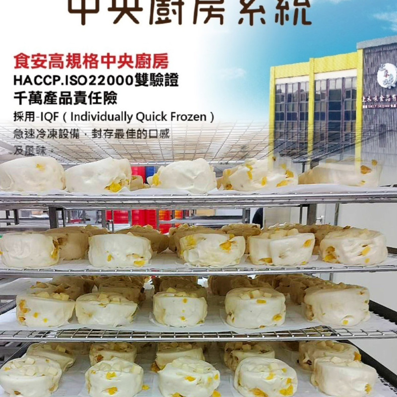 K-日光-地瓜乳酪Q饅頭6顆裝