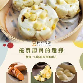 K-日光-地瓜乳酪Q饅頭6顆裝