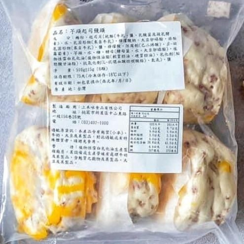 K-日光-芋頭起司饅頭6顆裝