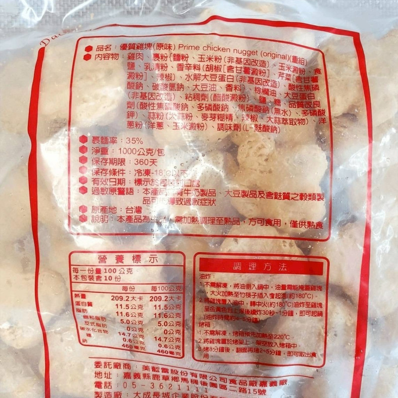 K-大成優質雞塊1000g/包