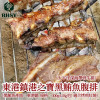 K-正東港黑鮪魚腹排