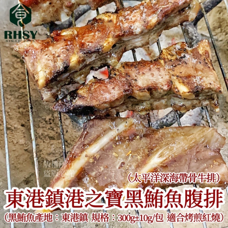 K-正東港黑鮪魚腹排