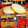 K-中台太陽堂”新鮮上市