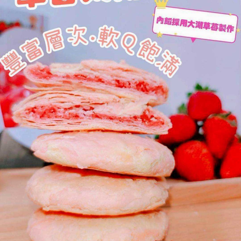 K-中台太陽堂”新鮮上市