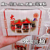 K-中台太陽堂”新鮮上市