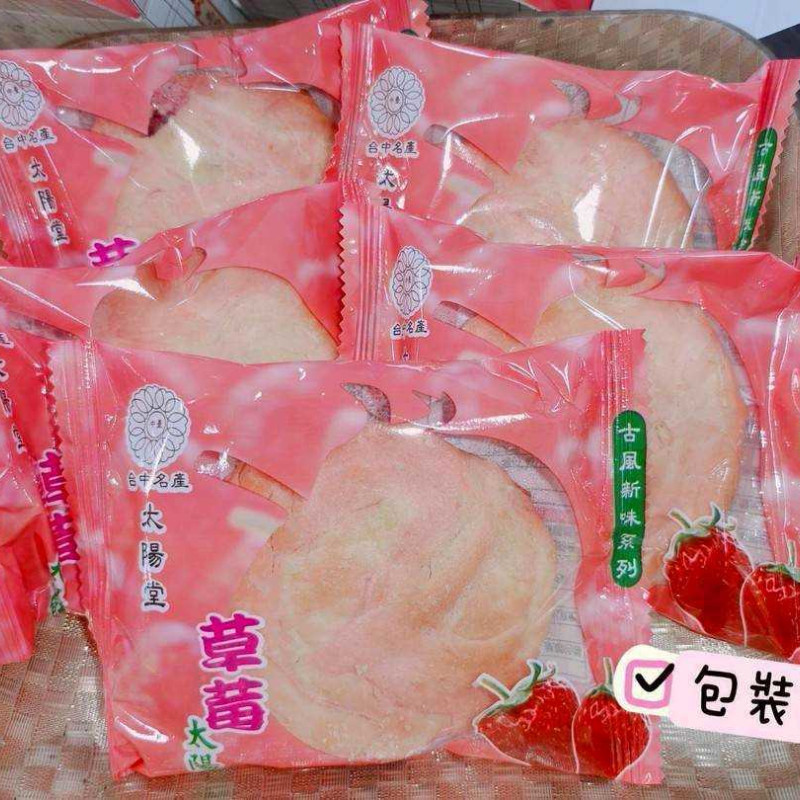 K-中台太陽堂”新鮮上市