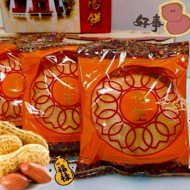 K-中台太陽堂”新鮮上市