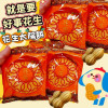 K-中台太陽堂”新鮮上市
