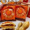 K-中台太陽堂”新鮮上市