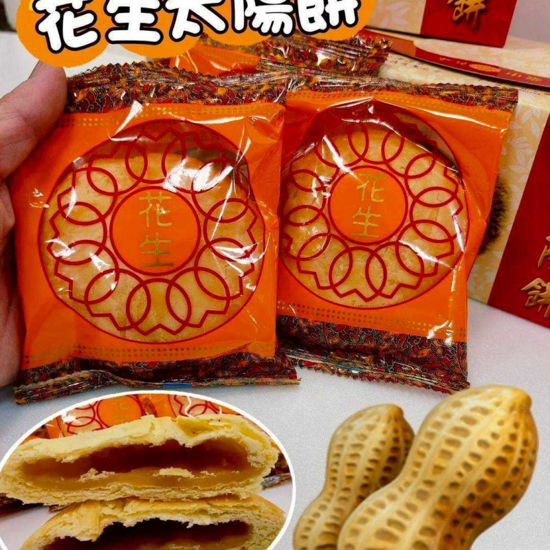 K-中台太陽堂”新鮮上市