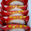 K-中台太陽堂”新鮮上市