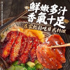 K-日式烤蒲燒鯛魚片