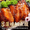 K-日式烤蒲燒鯛魚片