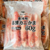 K-日本原裝帝王蟹味棒 420收