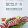 K-超 大 冰 捲