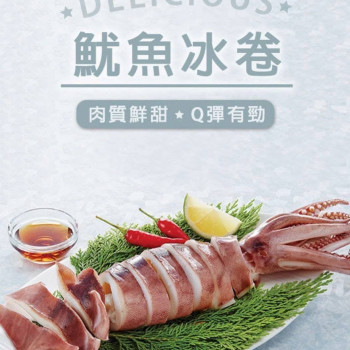 K-超 大 冰 捲