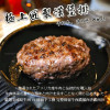 k-牛の屋うしや手打漢堡丸2顆/組