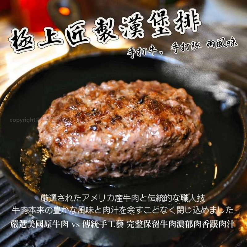 k-牛の屋うしや手打漢堡丸2顆/組