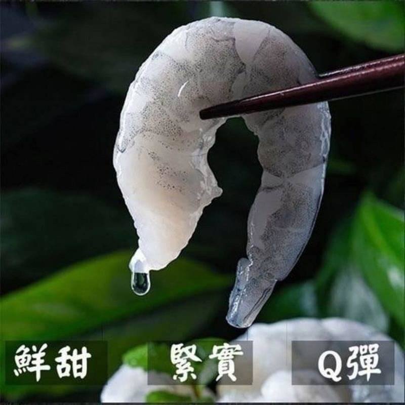 K-鮮凍石狩蝦仁