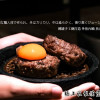 k-牛の屋うしや手打漢堡丸2顆/組