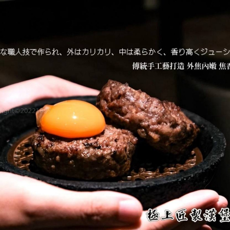 k-牛の屋うしや手打漢堡丸2顆/組