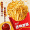 k-麥麥m細薯條1000g