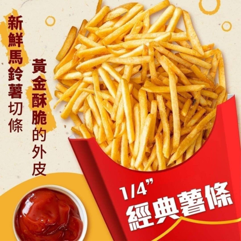 k-麥麥m細薯條1000g