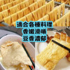 K-滑嫩鮮豆包