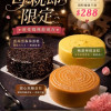 K-母親節蛋糕