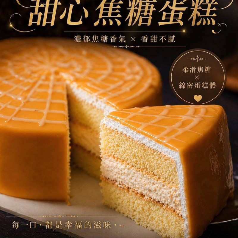 K-母親節蛋糕