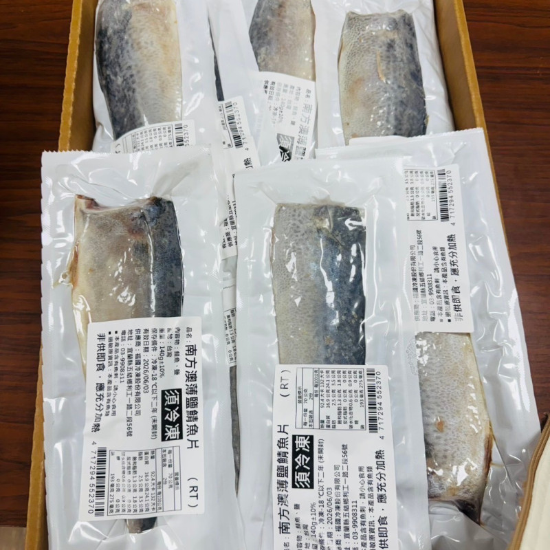 k-頂級南方澳鯖魚