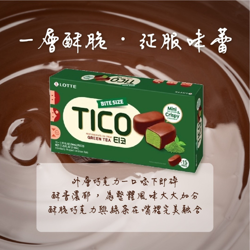 k-韓國樂天TICO一口冰芯雪糕