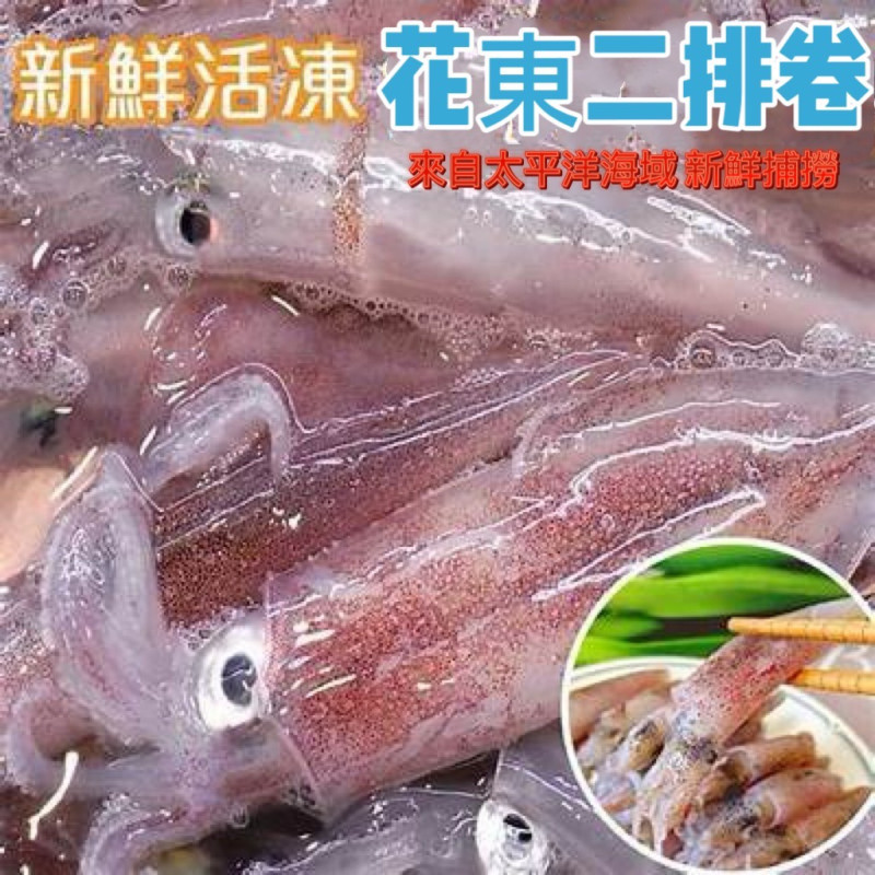 k-現流花東卷（抱卵率30 ％）