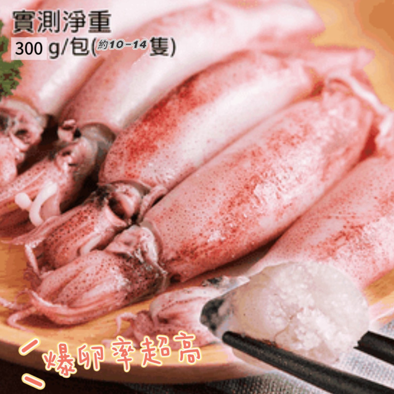 k-現流花東卷（抱卵率30 ％）